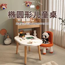 玩具学习桌简约作业桌子幼儿园学生桌家用护童小书桌写字简易