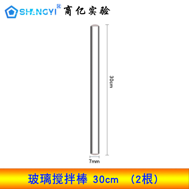 ガラスビーカー蜀牛ビーカー25ml 50ml 100ml 250ml 500mlガラス計量カップ化学実験ビーカー|undefined