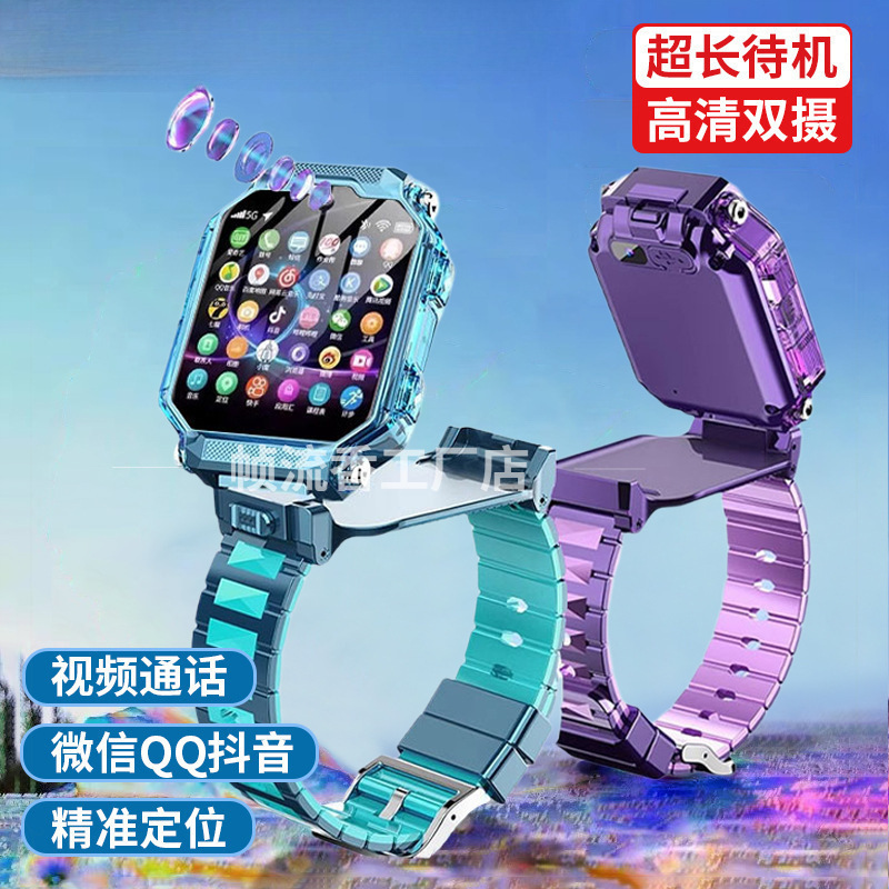 All-Network 5g Smart Children's Phone Watch, New Model for Students, Can Insert Sim Card, Positioning, Waterproof, Video Call, Large Screen All-Network 5g Smart Children's Phone Watch, New Model for Students, Can Insert Sim Card, Positioning, Waterproof, Video Call, Large Screen