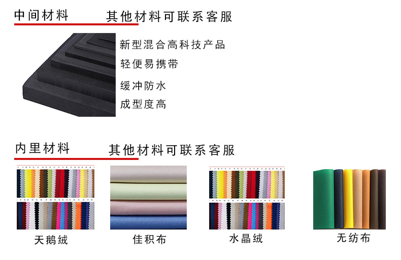 详情页-拷贝0000_11