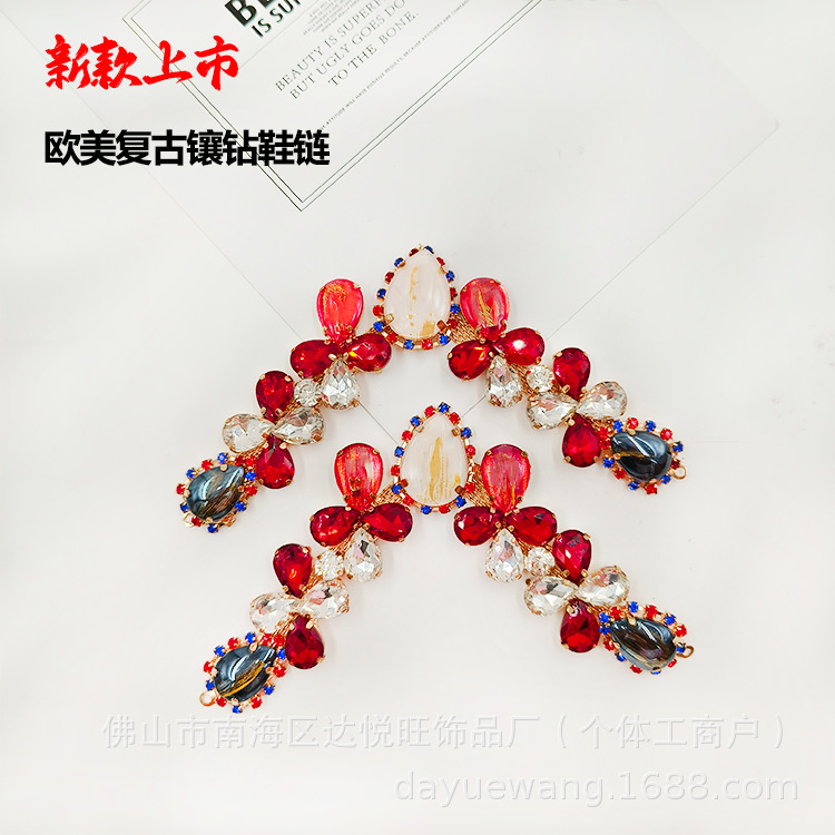 新款百搭沙滩人字拖外穿鞋链链条金属水钻辅料加工烧焊鞋花链配饰