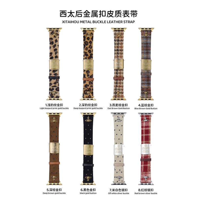 Queen Mother's Metal Buckle Leather Strap Is Suitable for Apple Watch Iwatch11 Generation 10/987Ultra/Se