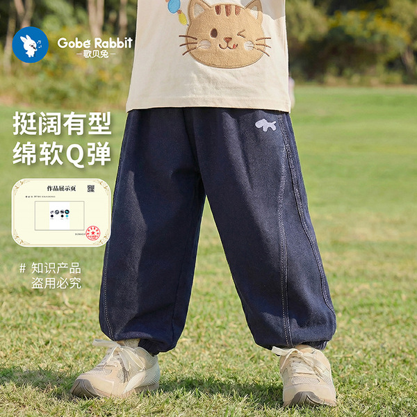 Denim children's jeans