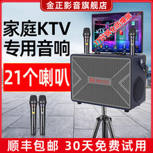 ���]����N8-25�V������푎��@ʾ������K��һ�w�C��ͥktv���b����