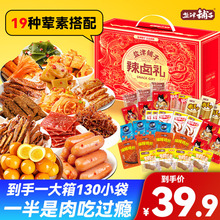 ��39.9һ����130С�������u��ʳ�Y���}�����18�N��Y�����e���