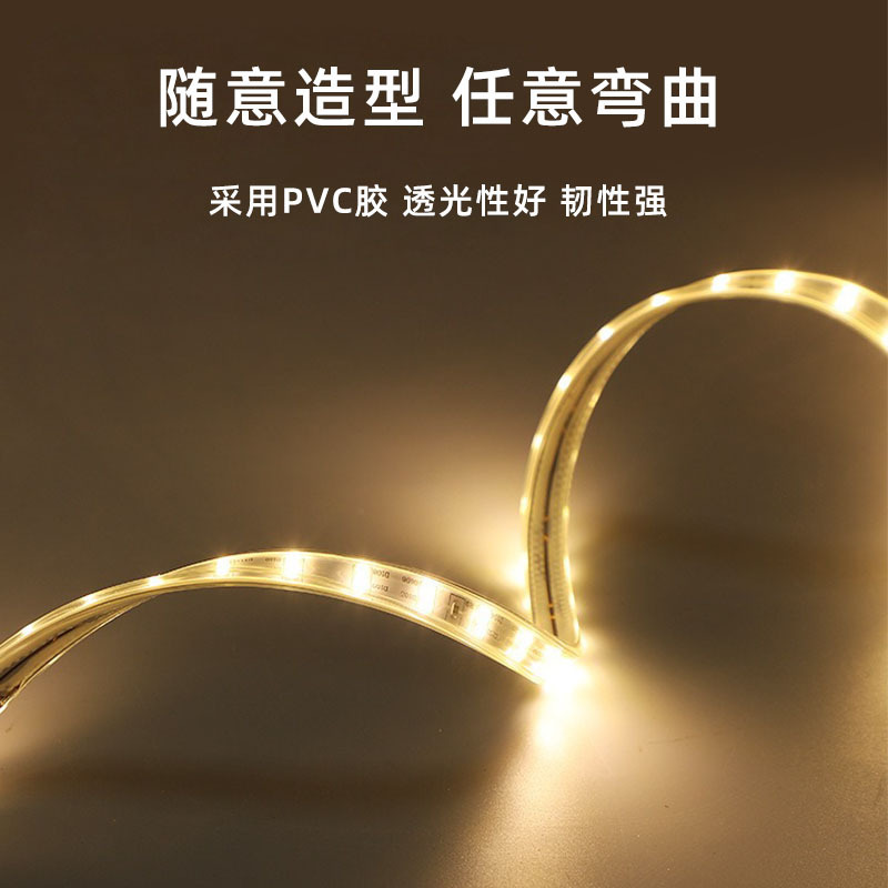 LED ライトストリップ 2835 高電圧複列 220V 高輝度 120 ビーズ屋外防水ホームセンター照明雰囲気ライトストリップ|undefined