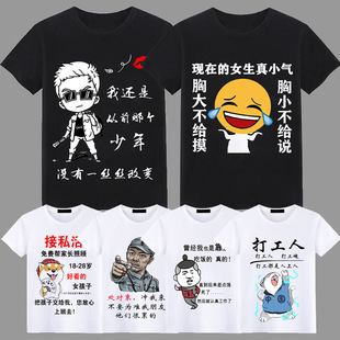 ����ͬ���ۈD�����T��W�������ֵ��b��Ц����Ȥζ�Ⱥ������·�
