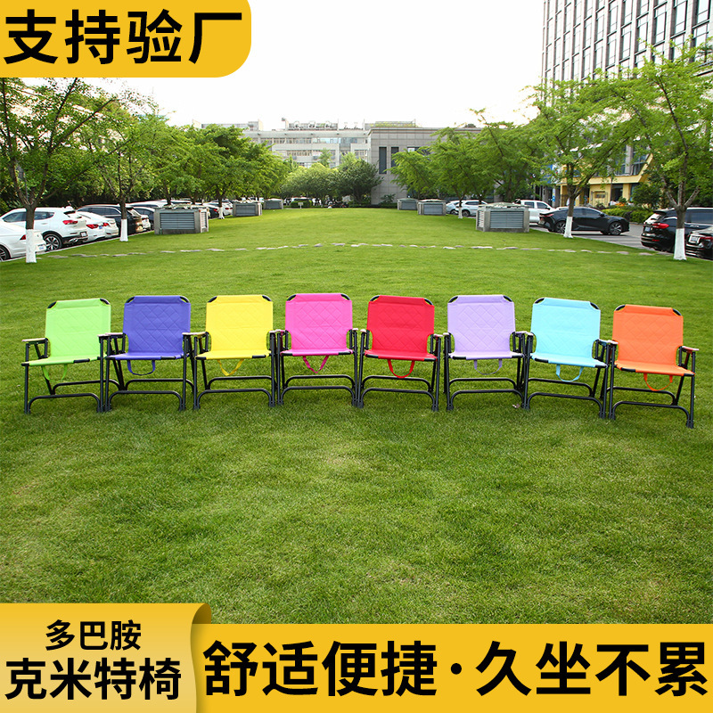 Dopamine Folding Chair Outdoor Folding Chair Portable Armrest Thickened Kermit Chair Beach Camping Fishing Chair Dopamine Folding Chair Outdoor Folding Chair Portable Armrest Thickened Kermit Chair Beach Camping Fishing Chair