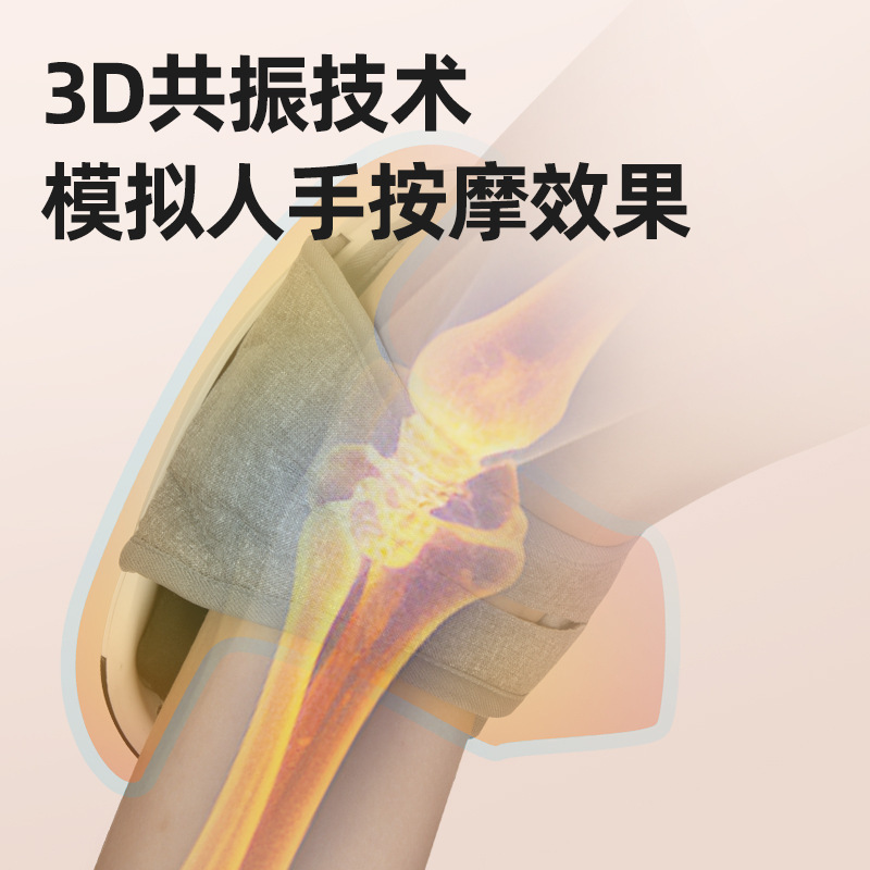 電熱膝パッド、越境膝温湿布装置、膝マッサージ器、エアバッグ振動充電式膝マッサージ器|undefined
