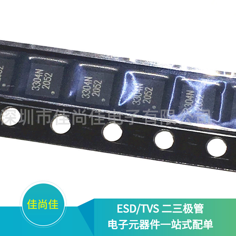 RCLAMP3304N.TCT 丝印3304N SLP2626P10 TVS保护二极管