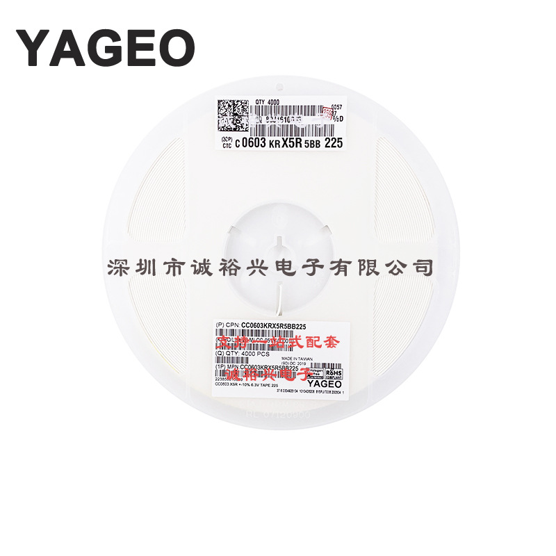 国巨贴片电容CC0603KRX5R5BB225 0603X5R225K6.3V 2.2UF