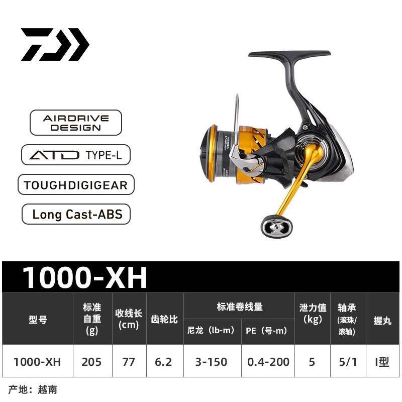 Вращающееся катушка (DAIWA) Revros LT/CS — легкая дальнобойная конструкция, размеры 1000–6000