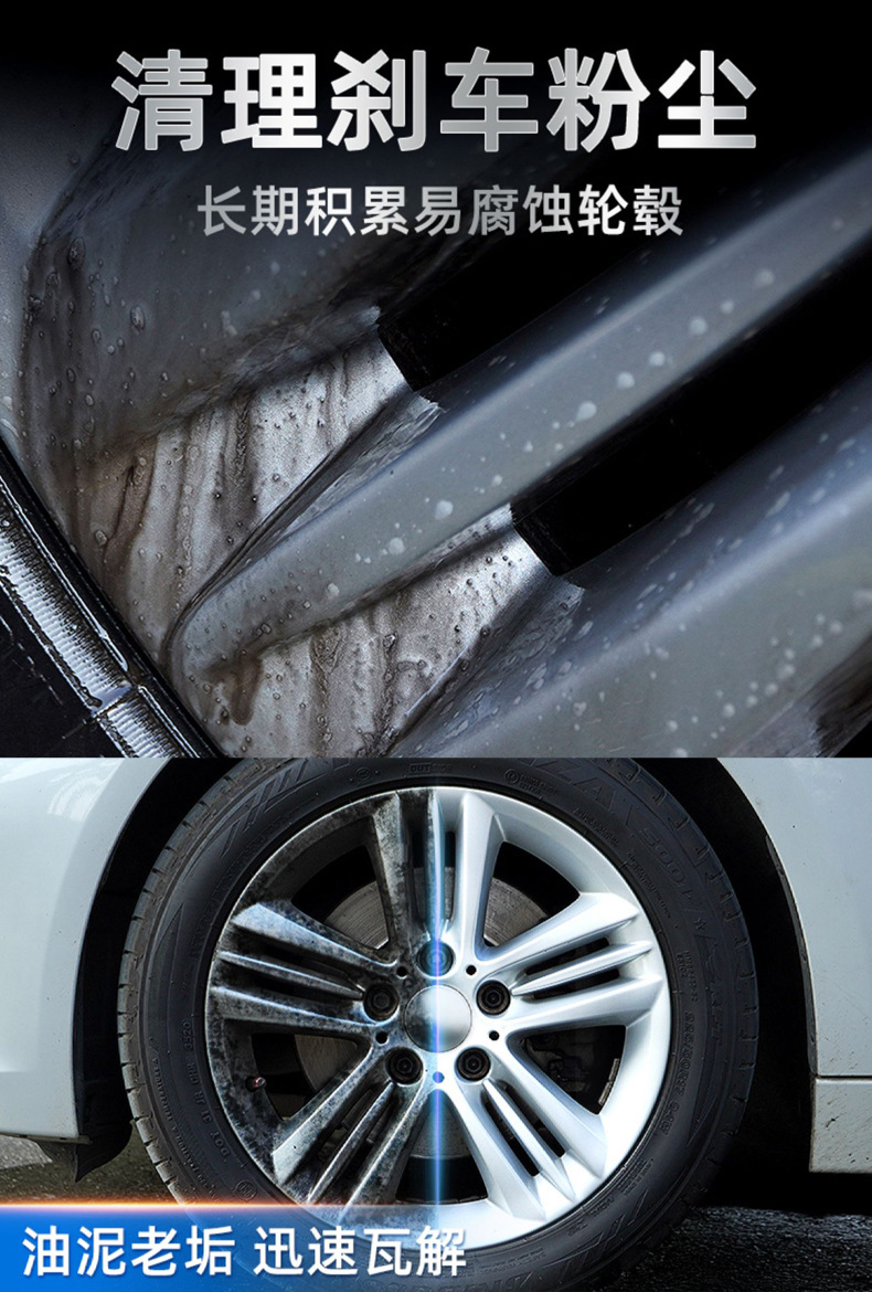 免擦拭洗车水蜡浓缩液