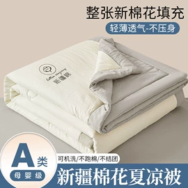 绒毯;四件套;其他毛毯