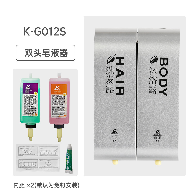 ソープディスペンサーホテルバスルームパンチフリーシャンプーシャワージェルボトル壁掛け手動プレスソープボックス|undefined