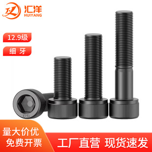 12.9��������������˨�����A���^�ݽzM27M30M33M36M39M42M48*2 x3