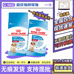 �ʼ�����ȮMEJ32��Ȯ�Z�_Ħ�»�������������ȫ�rȮ�Z4kg/15kg