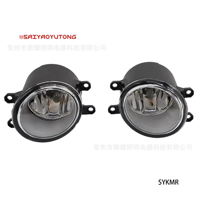 Fog lamp – Light