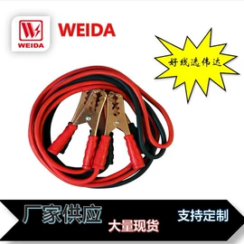 其他电源系统;其他园林工具;汽车搭火线