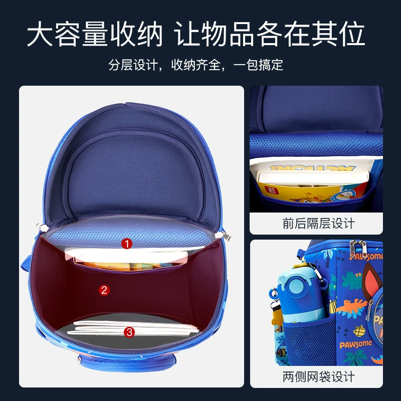 School bag, children's backpack for men and women for early age, 3-8 years