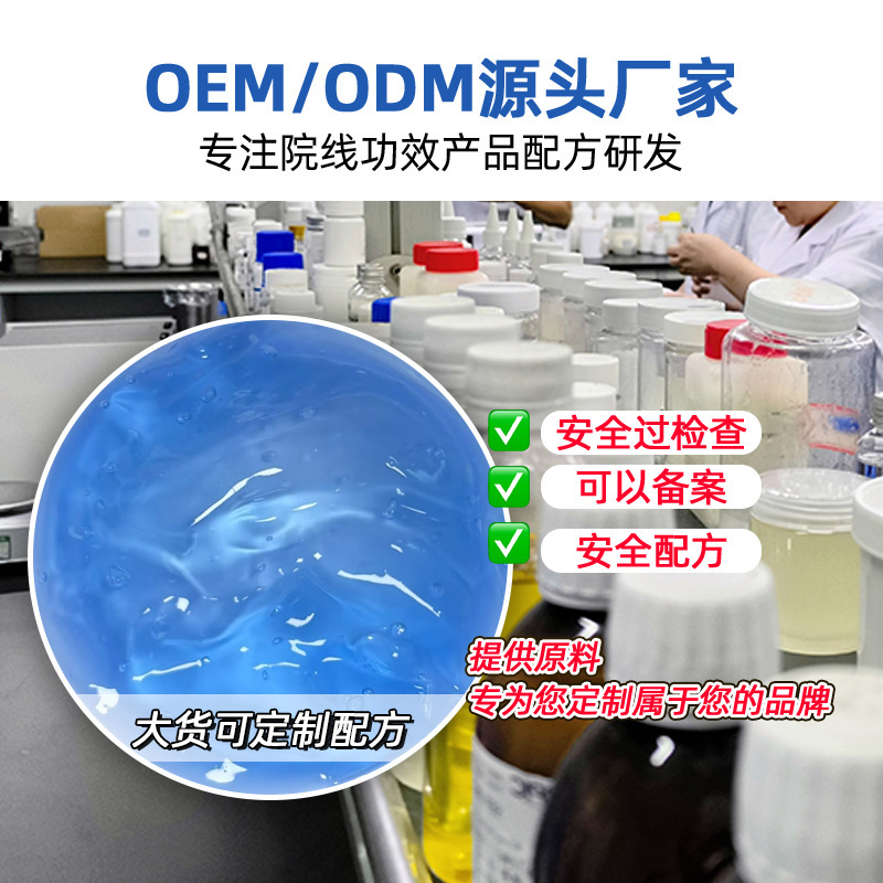 青銅ペプチド修復アイスクリスタル鎮静赤み修復眉ライン保湿修復敏感肌肥厚キューティクルアイスクリスタルクリーム|undefined