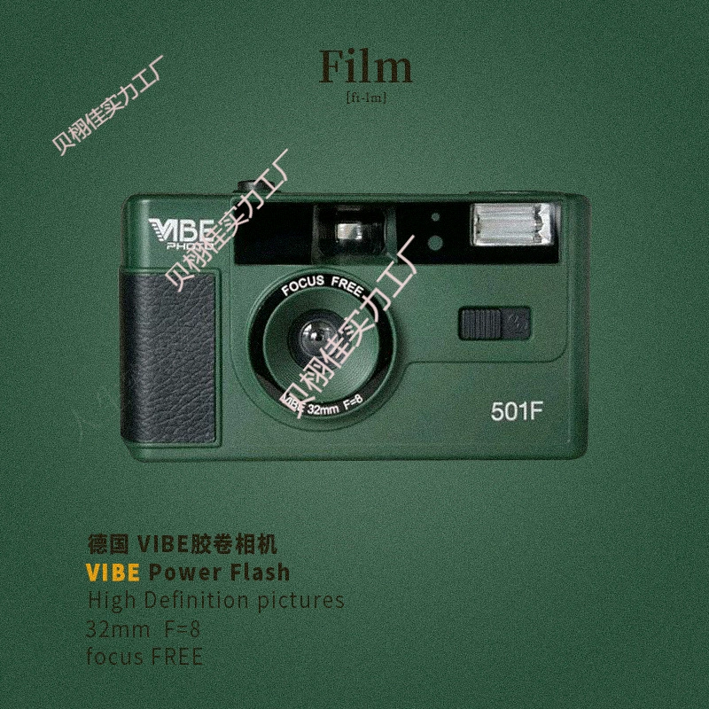 Ностальгическая пленочная камера, одноразовая ретро-пленочная машина, лучший друг, студенческий день рождения