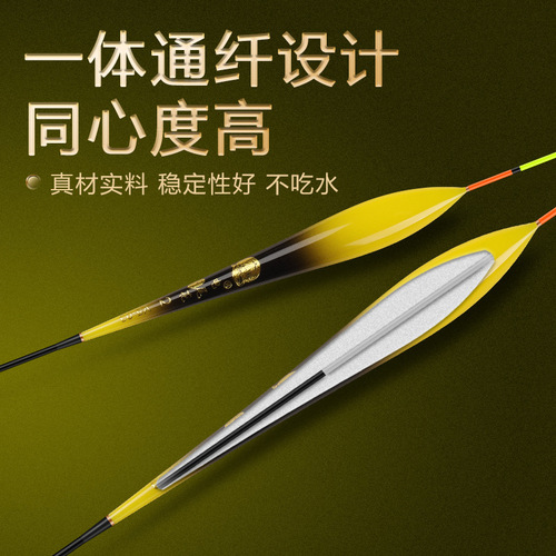 Spiral tail fish float, highly sensitive, crucian carp float, wild fishing, anti-water leakage, large objects, bold, eye-catching, myopia fishing gear supplies