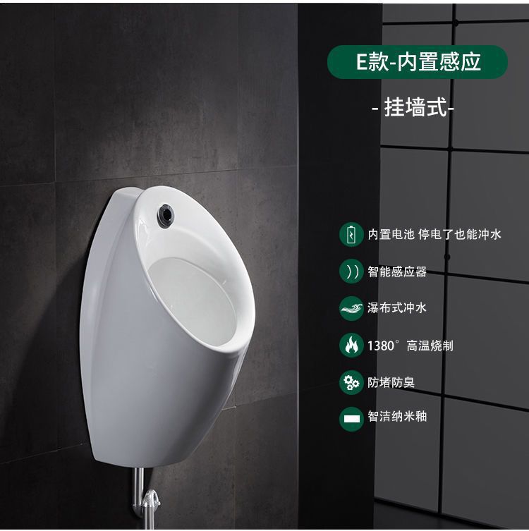 Household sensor ceramic urinals, adult and children's urinals, wall-mounted floor-standing urinals for men undefined