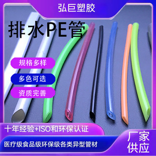 �|ݸ�S�ҹ�����ˮPE�� ���z�D���ͲĈA��PVC�l ���ʳƷ�����Ϲ�