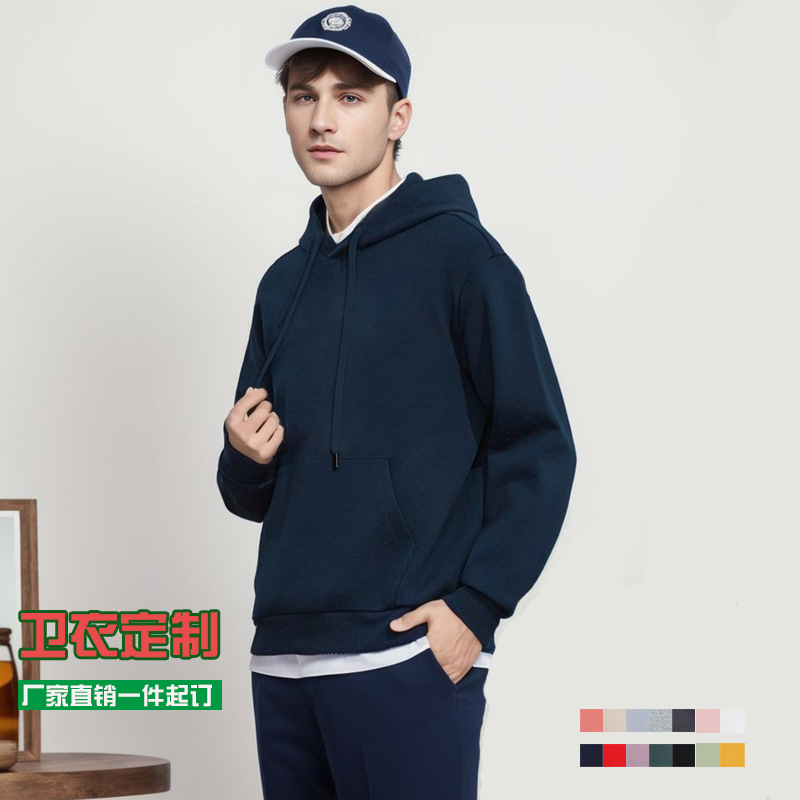 350G 폴라플리스 후드티, 단색 트렌디 브랜드 후드티, 문화 셔츠, 작업복, 1개부터 주문 가능, 긴팔, 남성용