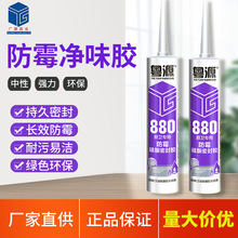 ��Դ880���Թ�ͪ�z��ˮ��ù���ò����z�N�l�ܷ��z��ճ�ȴ��z