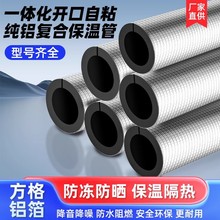 �_����ճ���ܱ��ع� ̫���pprˮ�ܱ����޷��������ܷ�����ˮ��ů