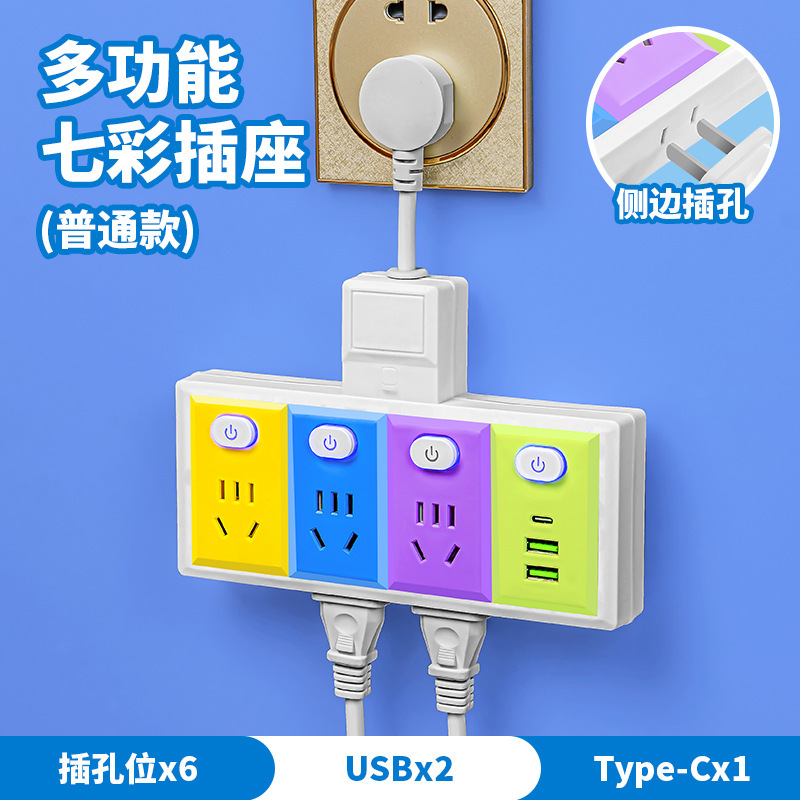 新型メーカー直販純銅コンセント多機能多孔変換コンセント夜灯USB一回転多短線コンセント|undefined