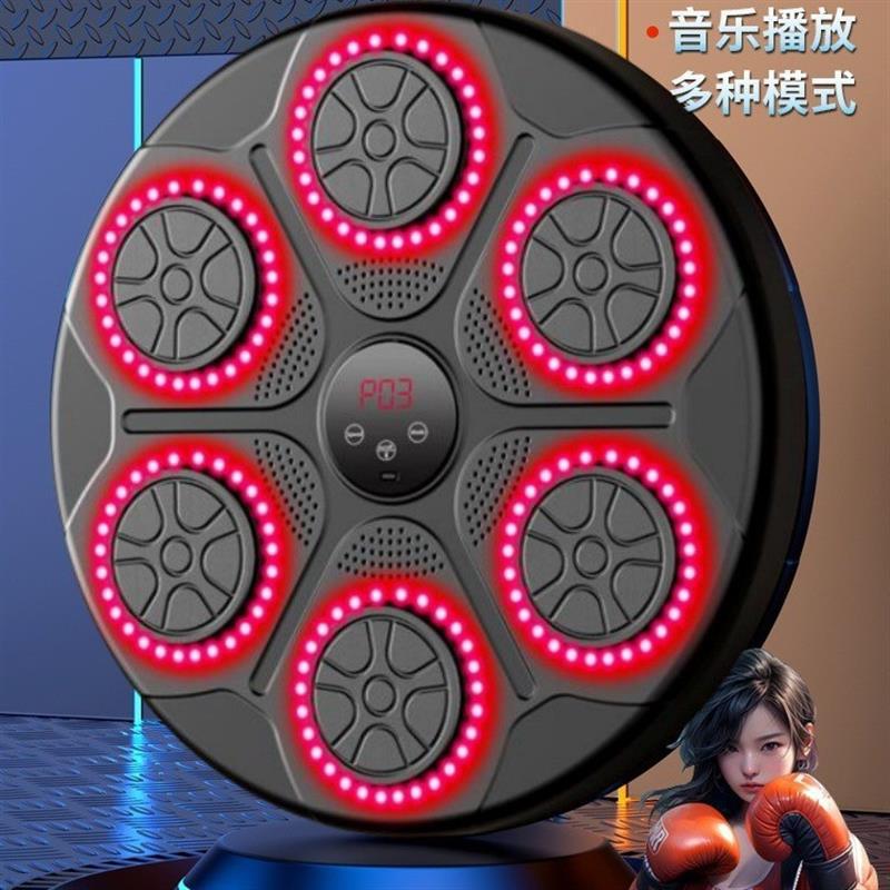 Musical Equipment Electronic Fitness Home Target Machine Intelligent Reaction Target Rhythm Hanging Boxing Boxing Wall Training
