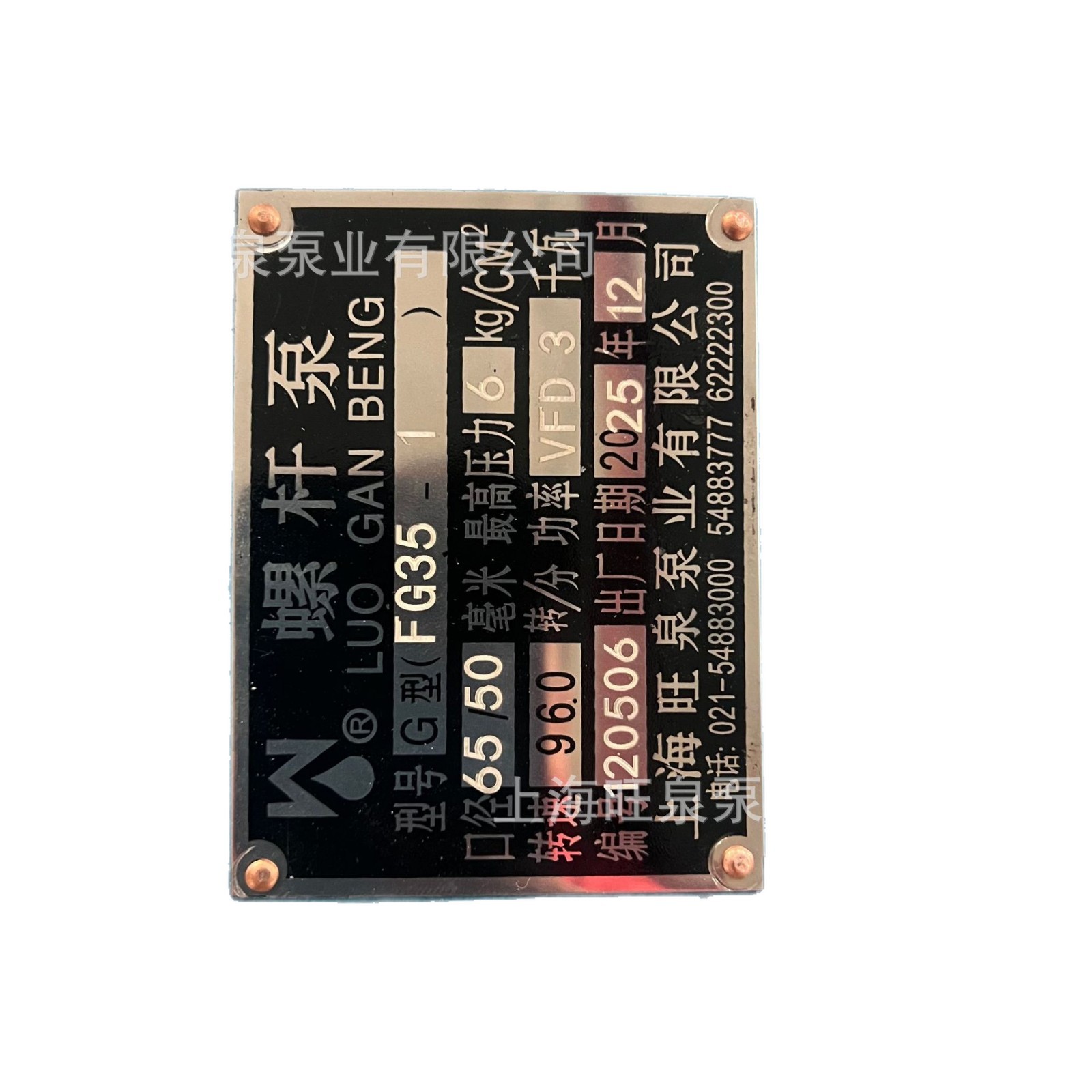 �Ϻ���ȪFG35-1������ݸ˱á���Ƶ�ݸ˱á�ʳƷ���ϱ�