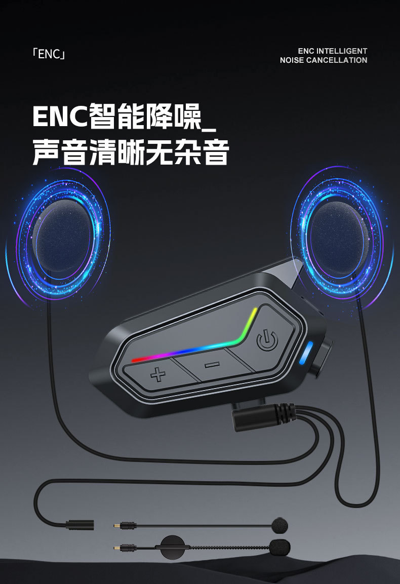 Outdoor Cycling 24-Person Real-Time Intercom Helmet Headset Cross-Brand Music Sharing Motorcycle Helmet Bluetooth Headset
