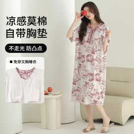 【带胸垫】夏季新款莫棉女短袖睡裙甜美休闲女家居服图片色莫代尔