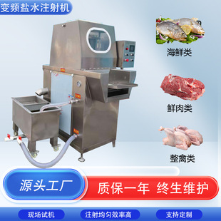 ȫ�Ԅ�����Ʒ�}ˮע��Cţ�����u��������ζ�C�i�����ע���ۻ��C