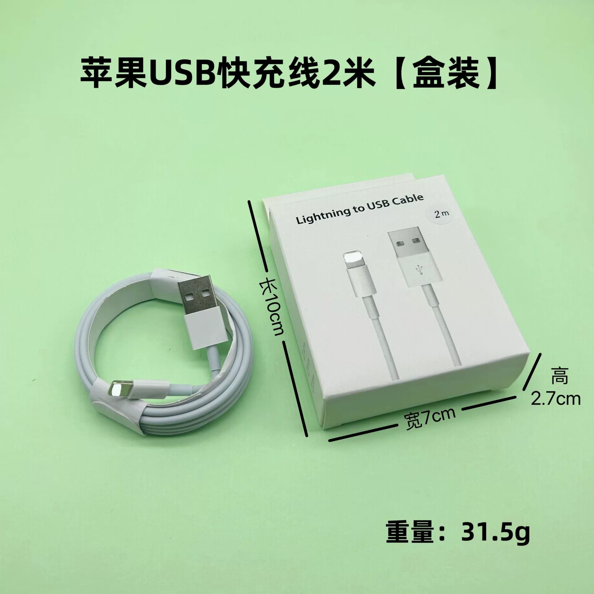Apple, совместимый кабель питания, iPhone 8, мобильный телефон, 20W, быстрая зарядка 20W, оптом