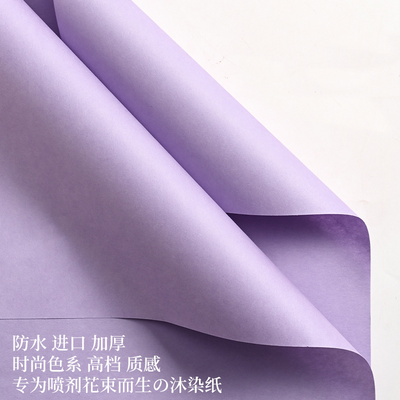 Materiales de embalaje de flores, venta al por mayor, materiales para tienda de flores, papel de regalo floral de color sólido, papel de regalo para ramo de papel Fenghua impermeable image 42