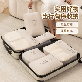 收纳袋收纳包;化妆包;衣物防尘罩