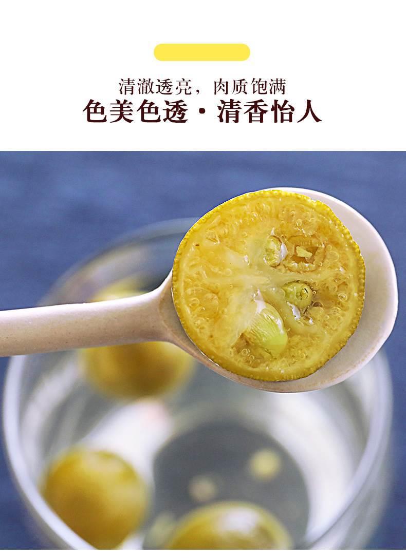 Freeze Dried Green Kumquat Lime Passion Fruit Lemon Fruit Tea Cold Brew Loose Blend preparation