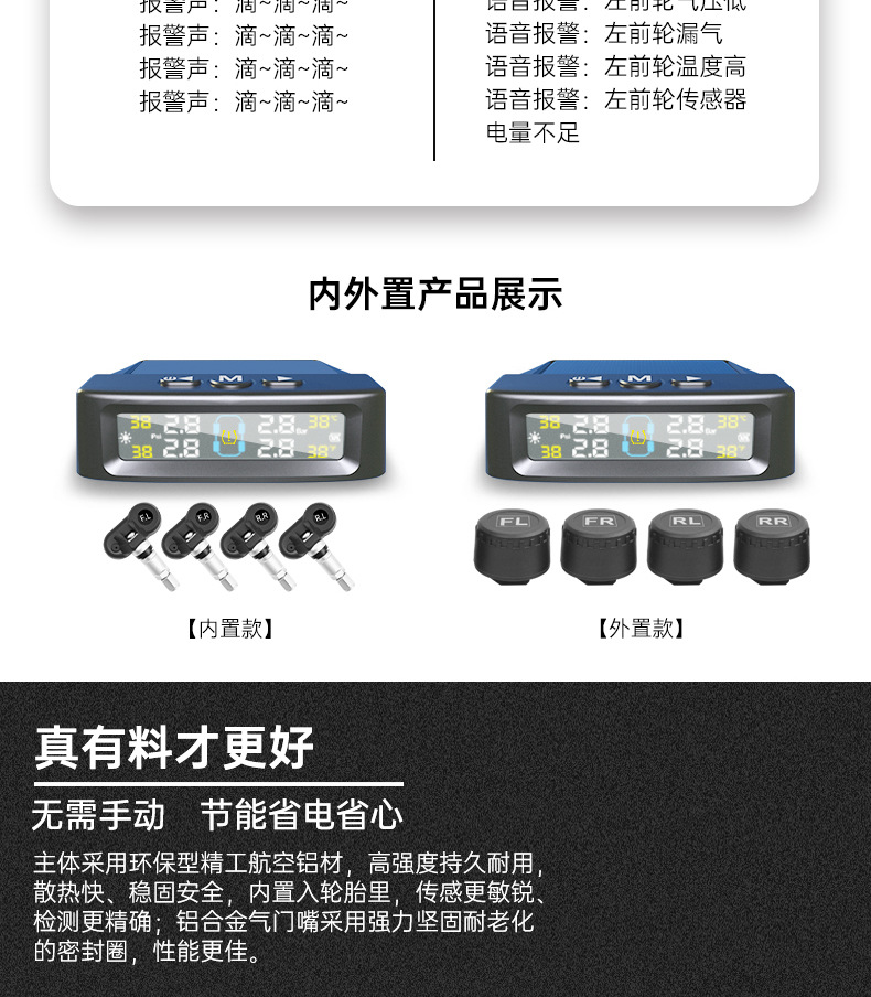 T12 Tire Pressure Monitoring System High-Precision Solar-Powered Tire Pressure Monitor Tpms Tire Pressure Wireless Device Smart
