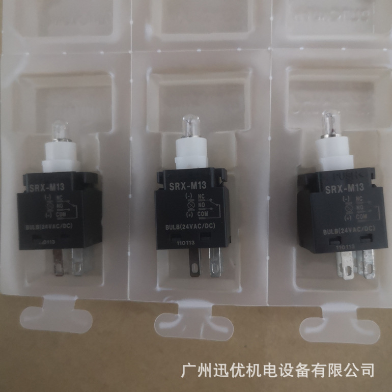 原装现货SRX-M13韩荣按钮触点正品假一罚十