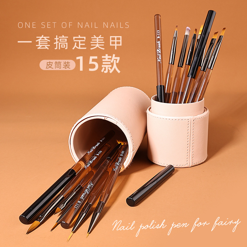 En stock marrón gruesa varilla pluma de Arte de uñas conjunto completo traje 15 piezas de arte de uñas pluma de fototerapia pluma de exploración en flor pluma pintada con tapa