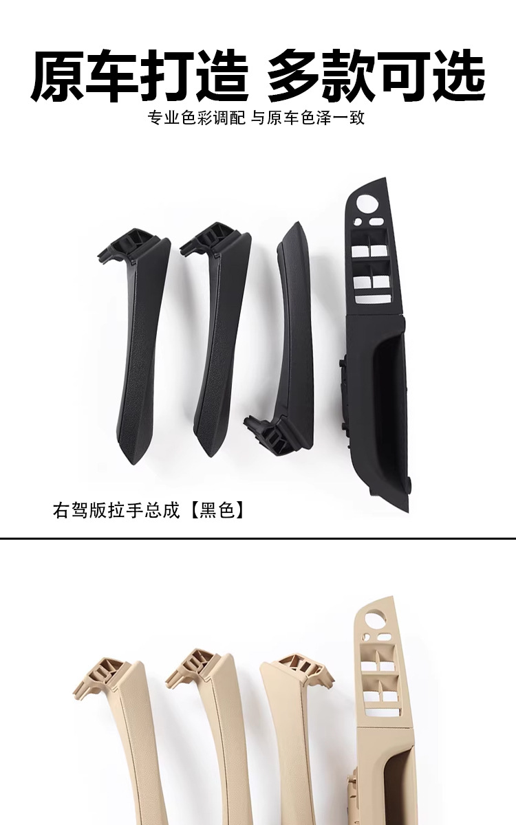 Suitable for Right-Hand Drive Bmw 3 Series Door Handle E90 Hong Kong Singapore 320325 Door Handle Right-Hand Drive