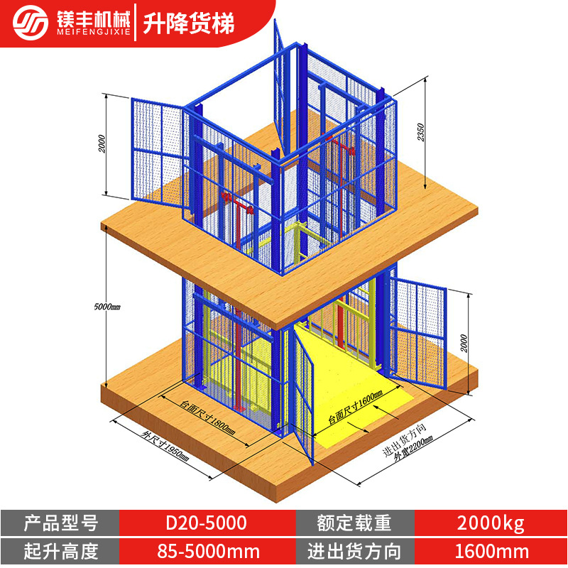 Plataforma elevadora fija de transporte de carga sobre rieles, elevador de carga hidráulico eléctrico para almacén, móvil para carga y descarga