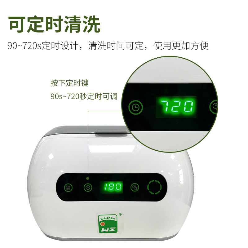 Verzhen equipo de limpieza de gafas WZ-JP120 máquina de limpieza por ultrasonidos Pequeño Reloj portátil limpiador de dentillas