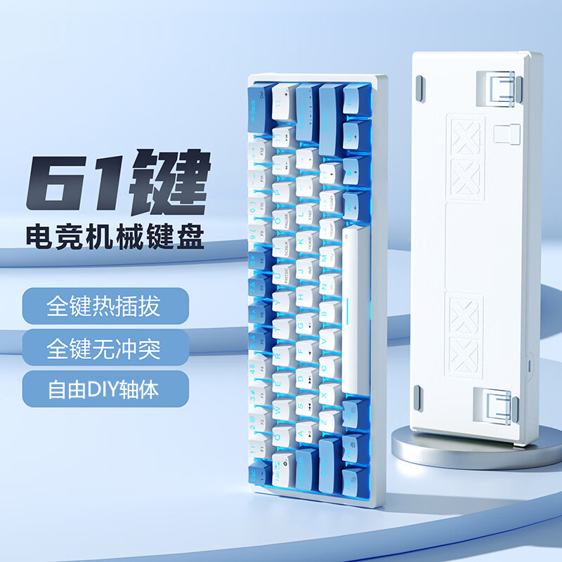 Teclado mecánico 61 teclado mini portátil con cable efecto de luz colorido eje de té enchufable en caliente juegos de deportes electrónicos oficina