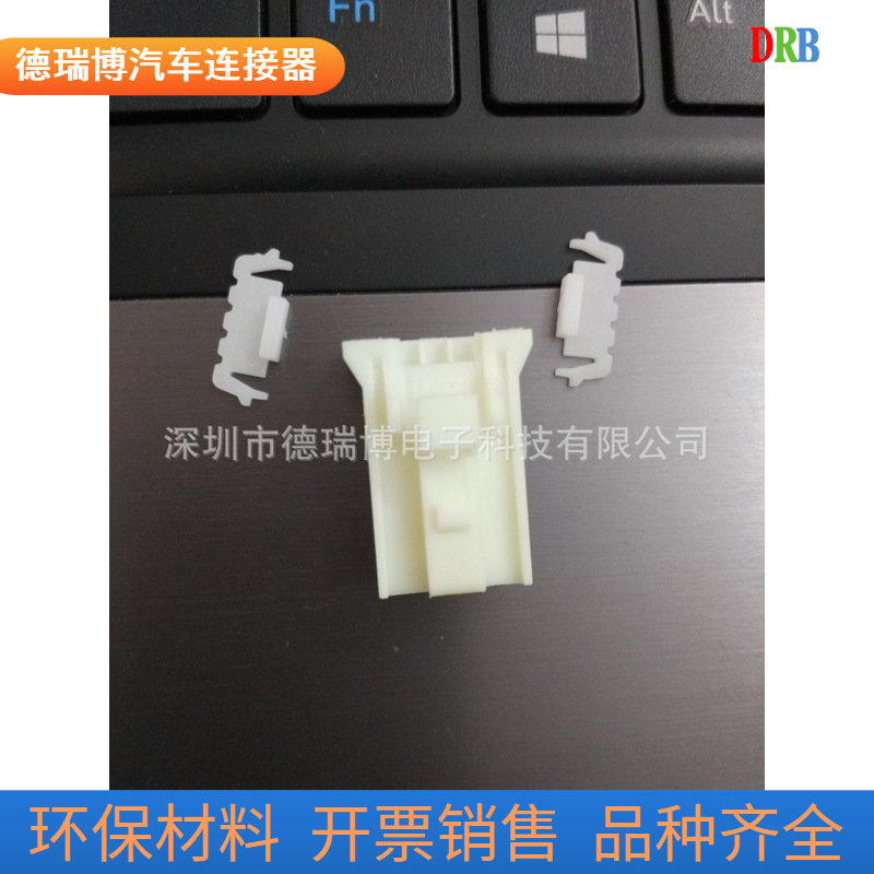 生产销售7157-6307-70汽车接插件连接器
